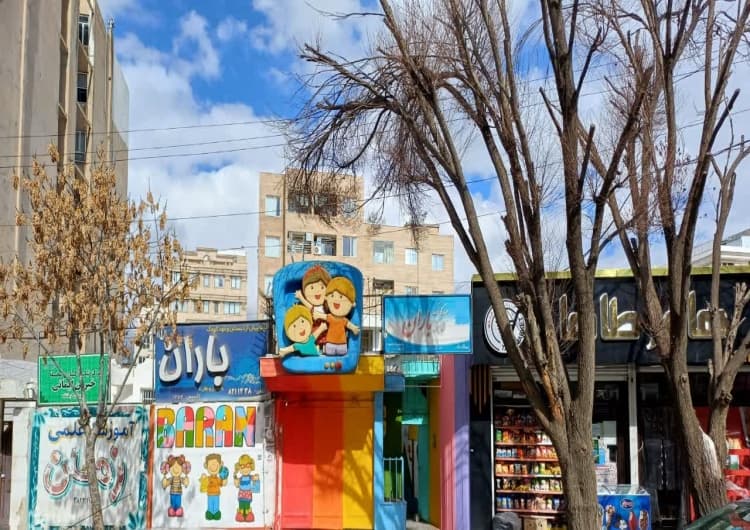 تصویر مقاله