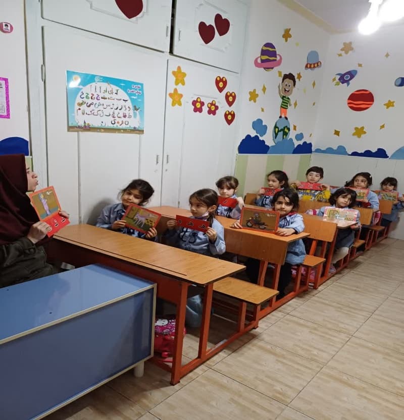 پیش دبستانی باران  کلاس ها